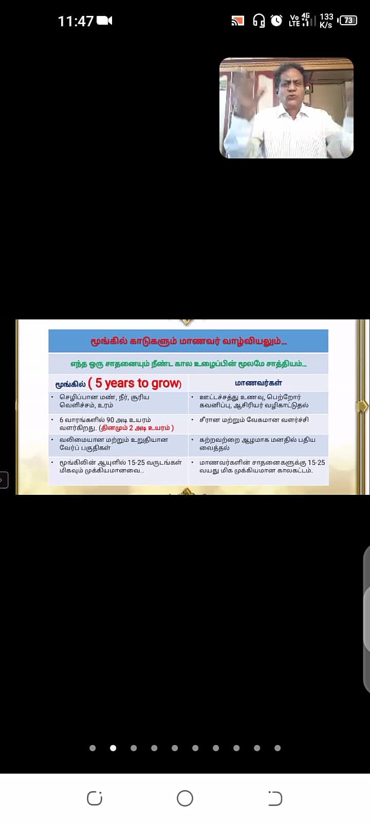 WhatsApp-Image-2021-09-15-at-5.05.25-PM-1