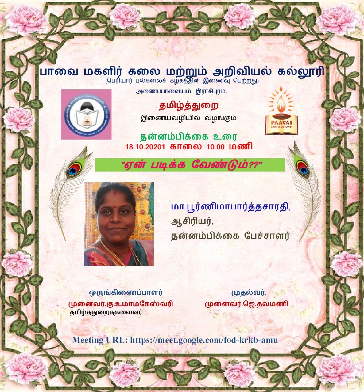WhatsApp-Image-2021-11-09-at-4.08.51-PM