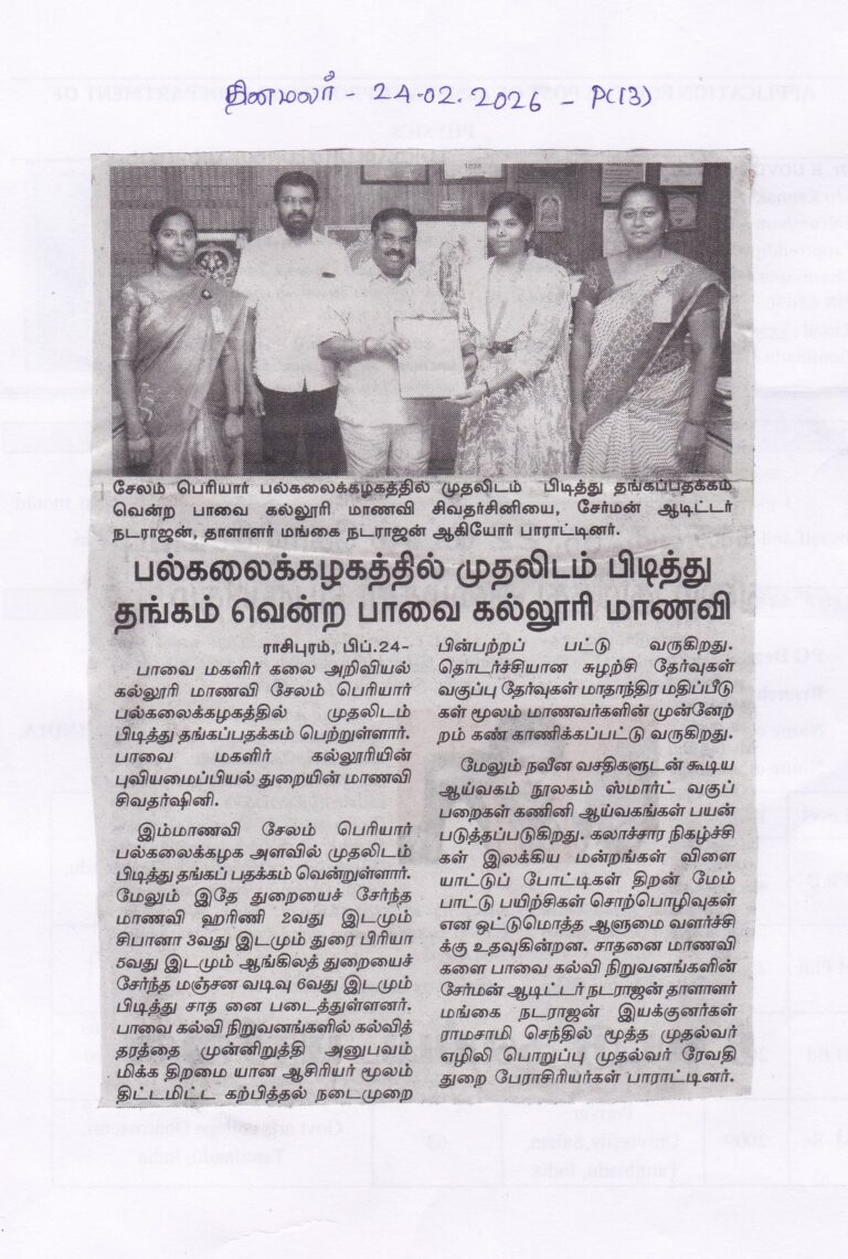 dmlr 24.02.2026 arts gold medal