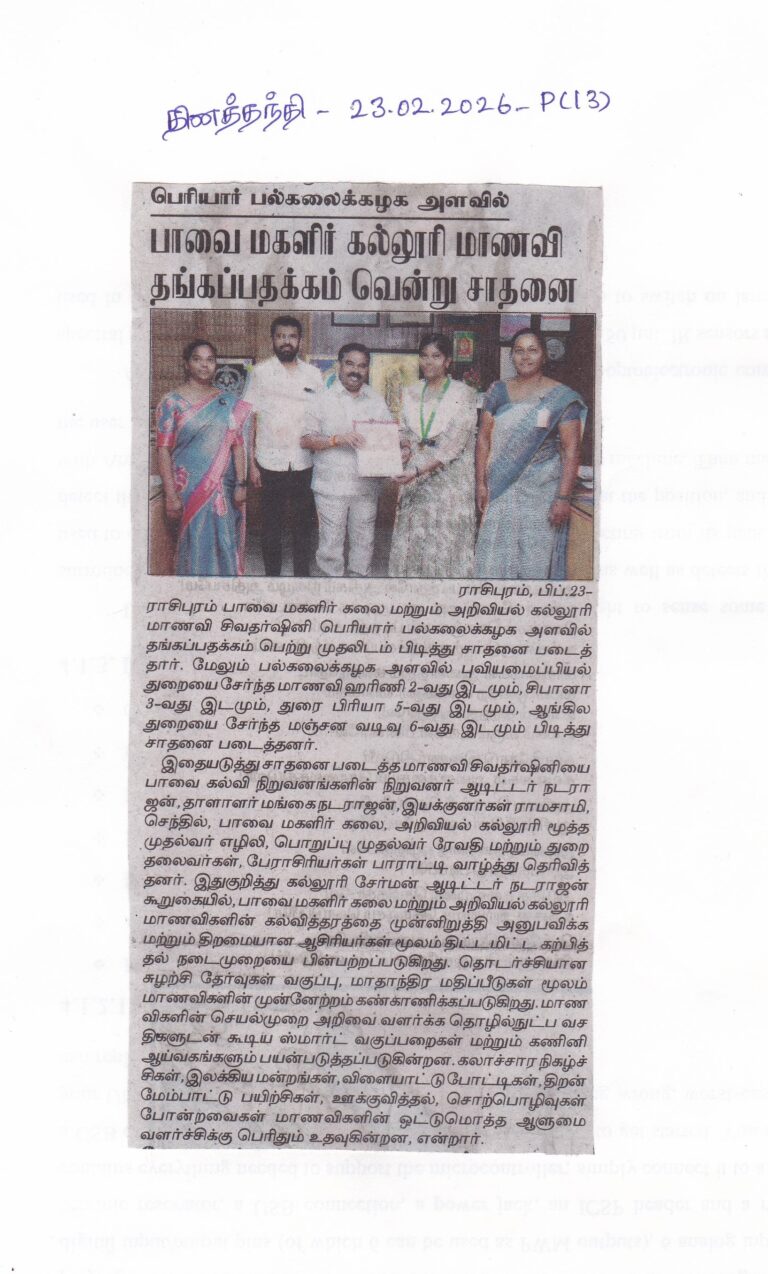 dt 23.02.2026 arts gold medal